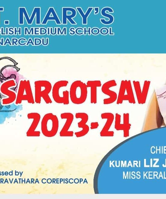 SARGOLSAVAM (YOUTH FESTIVAL 2023-2024)
