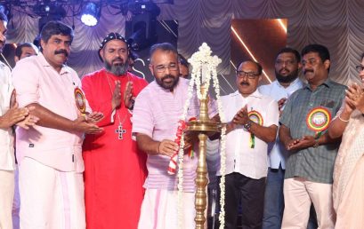 ANNUAL DAY 2023
